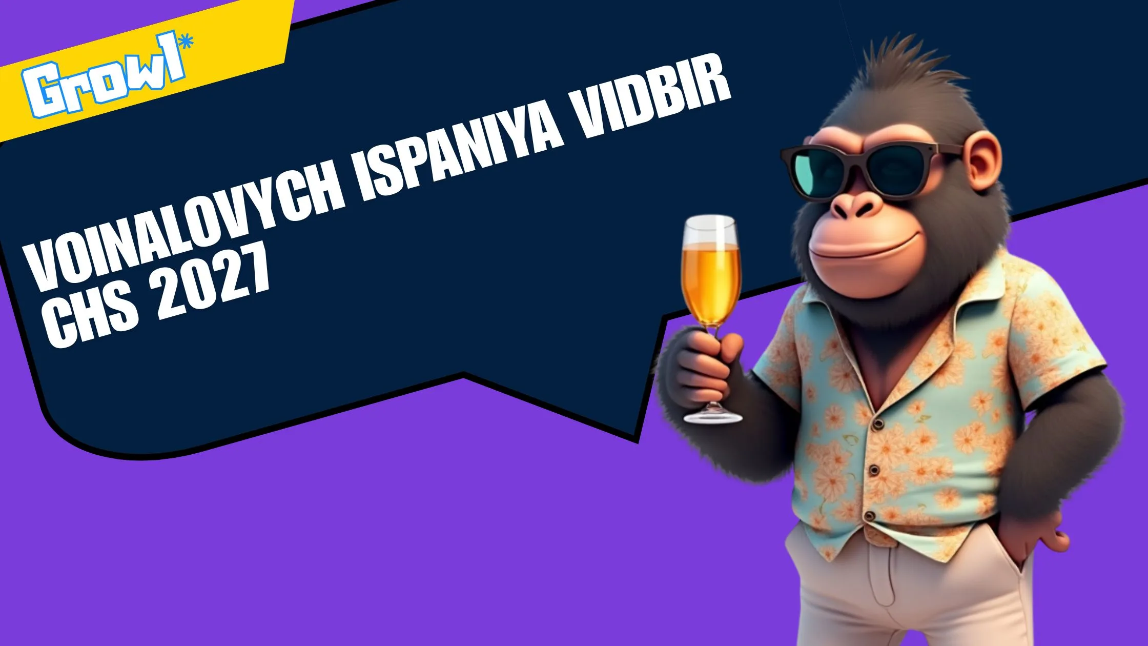 Voinalovych Ispaniya Vidbir Chs 2027