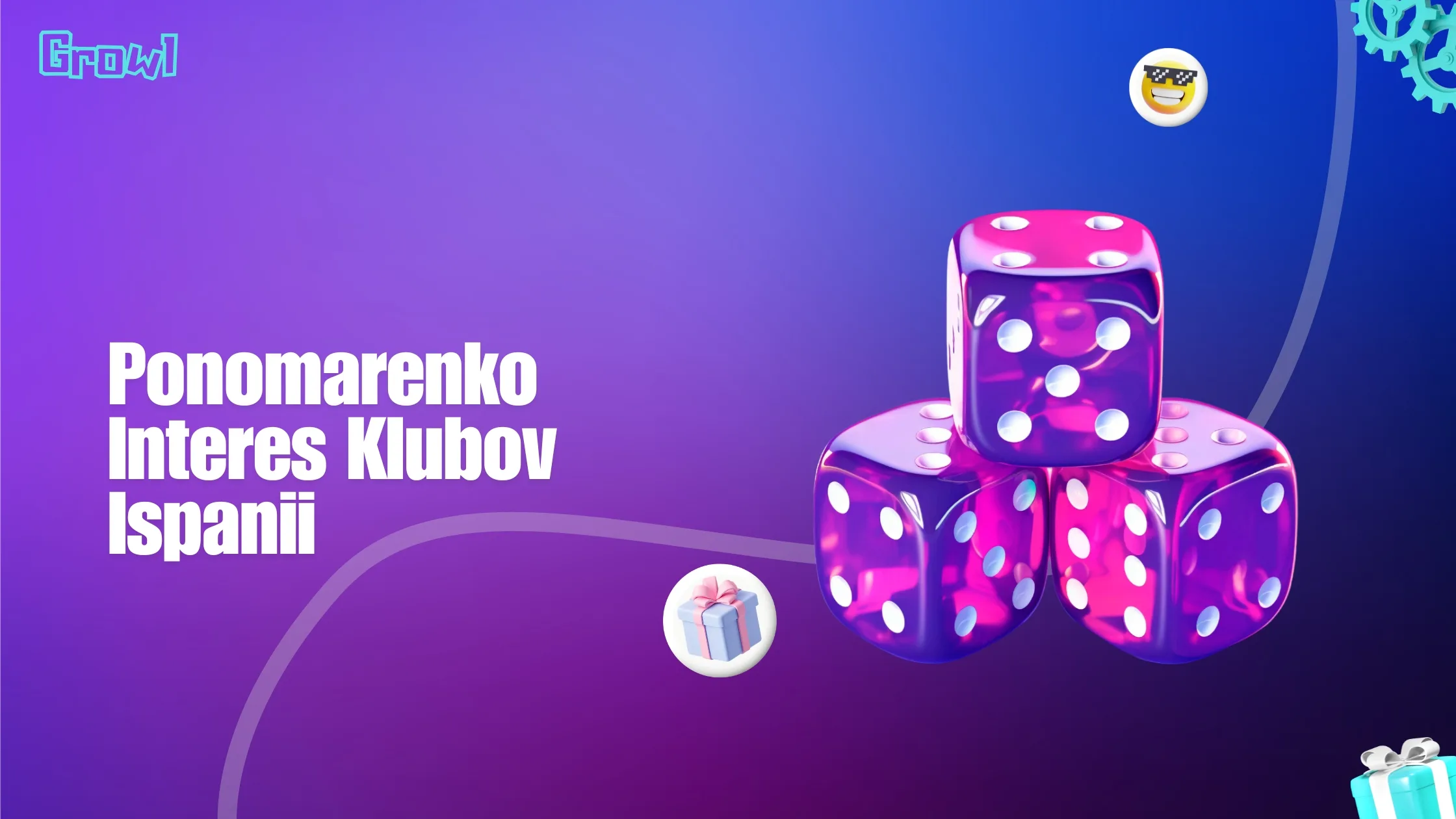Ponomarenko Interes Klubov Ispanii